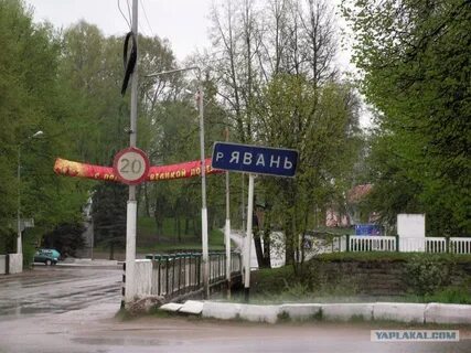 Погода в демянске на неделю