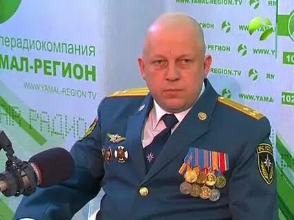 Гку пс янао