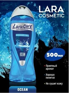 Гель для душа мужской 500 мл