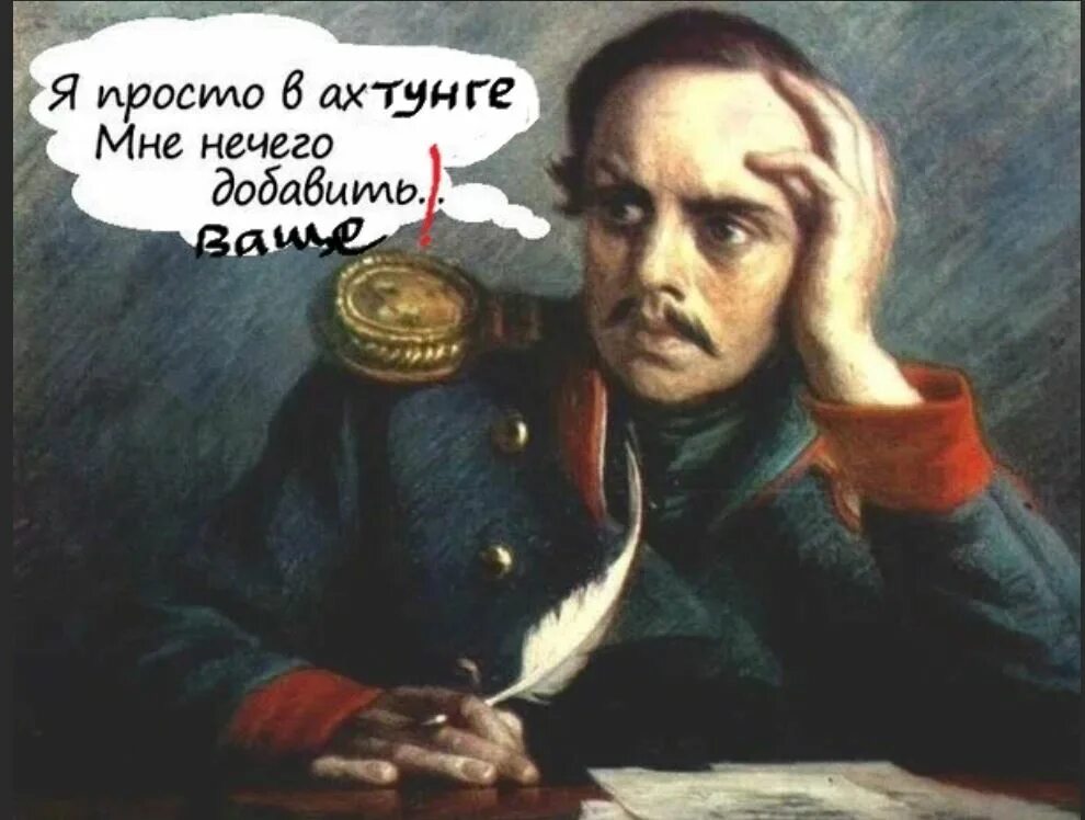 Картинка я просто в ахуе. Картинка с надписью я в ахуе. Вахуи Мем. Я В ахуе мне нечего добавить.