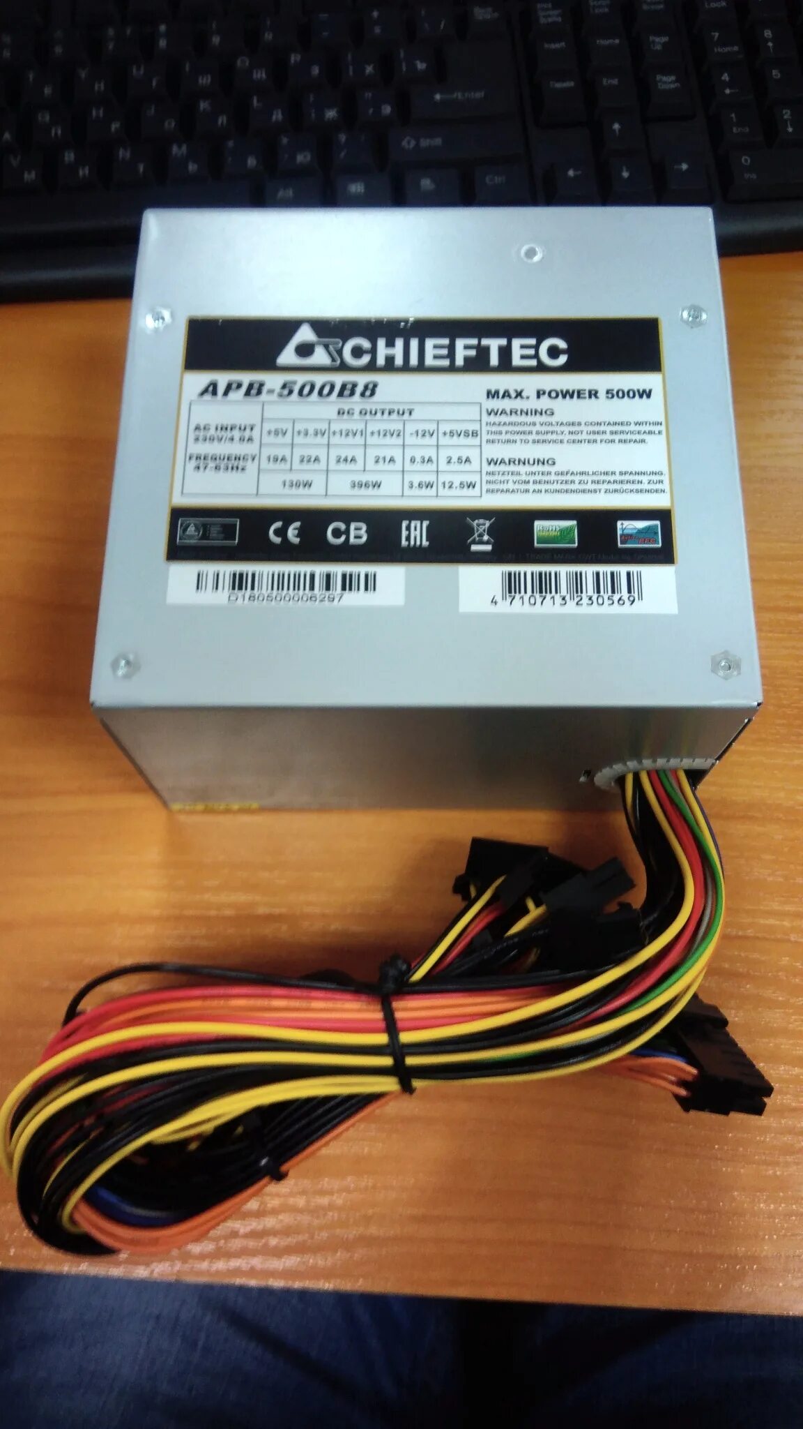 Chieftec value. Chieftec value 500w. блок питания chieftec 500w. блок питания chieftec apb-500b8 500w. chieftec value apb-500b8 500w atx oem.