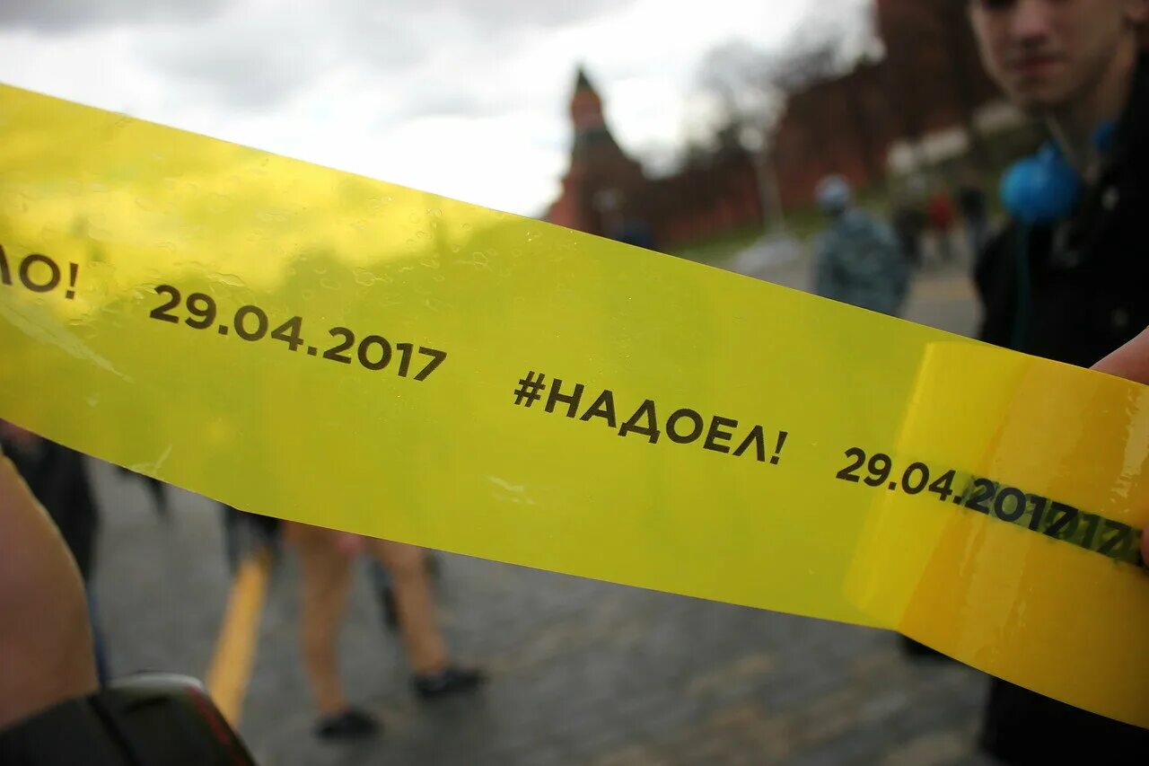 Конференция российского общественного движения "Открытая Россия" Россия, Движени