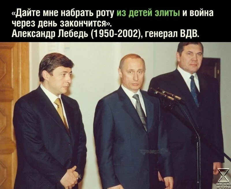 Дайте мне набрать роту элиты. Дайте мне роту из детей элиты.