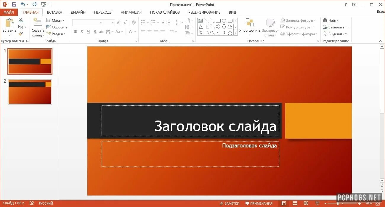 Мс повер. Повер поинт. Microsoft Office POWERPOINT 2013. Презентация в POWERPOINT 2016. Презентация MS POWERPOINT.