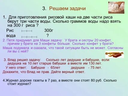 1 кг крупы сколько литров