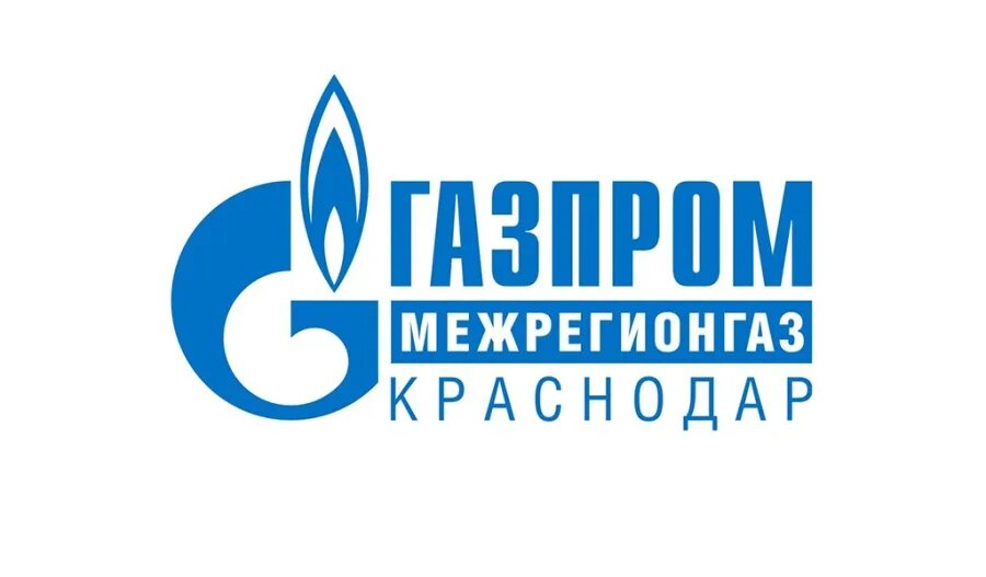 Газовая компания межрегионгаз