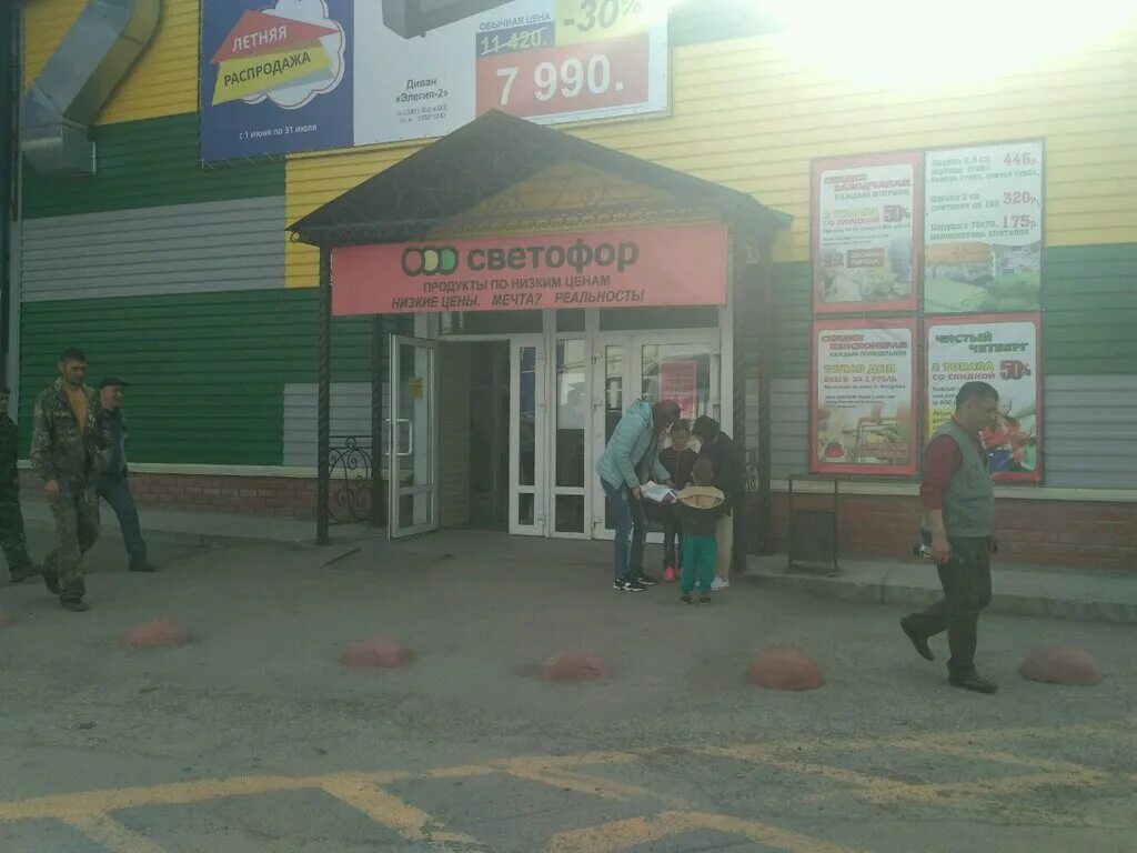 Продуктовый магазин светофор. Магазины светофор в перми адреса. Магазин светофор пермский. Магазин светофор пермский. Магазин светофор пермь.