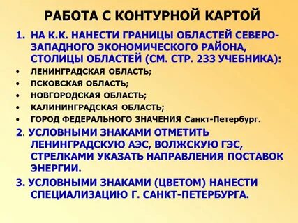 Специализация северо западного