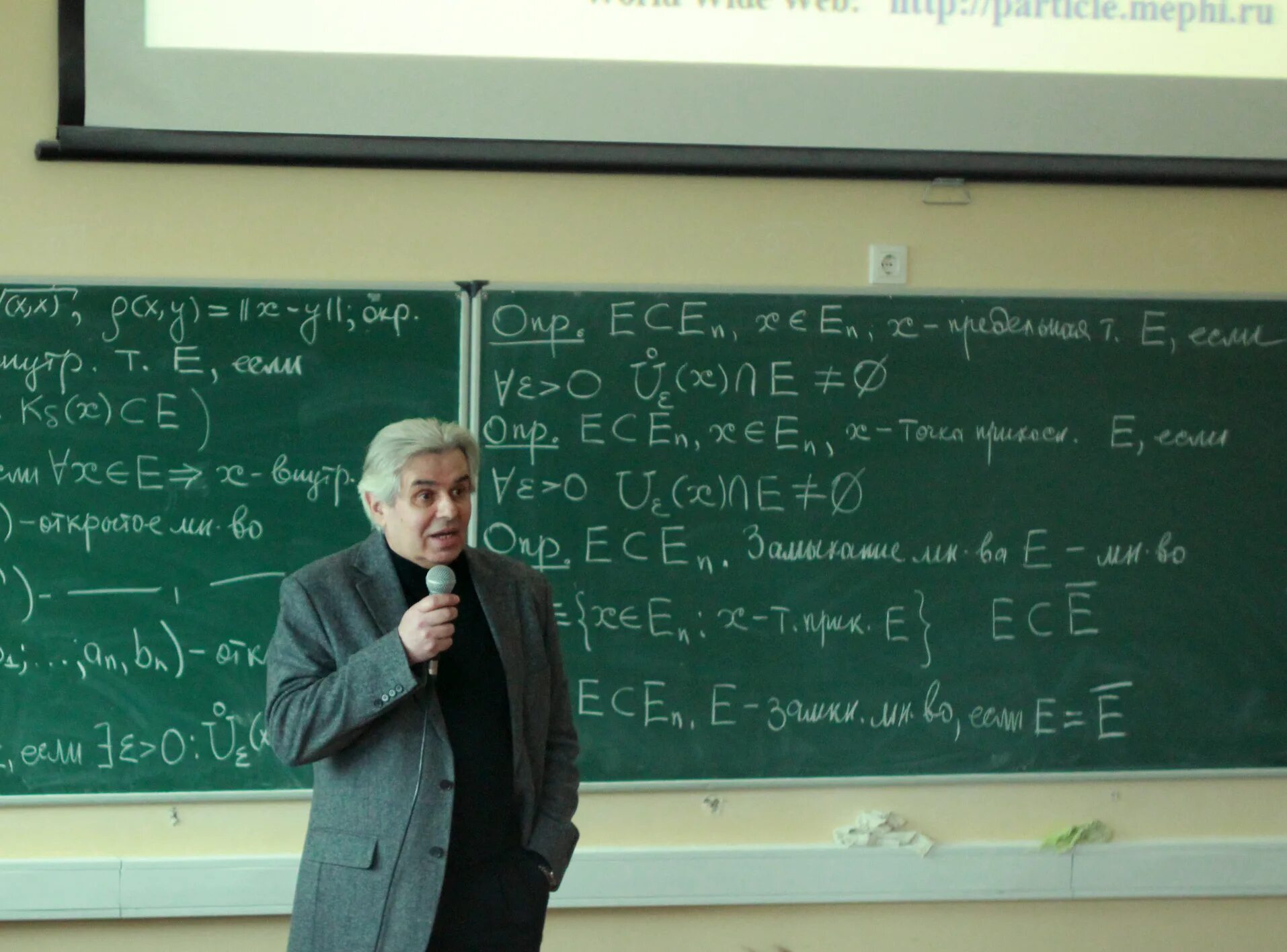 Кафедра 40 нияу мифи. Мифи кафедра физики. День физика мгу 2022. Мифи кафедра физики. Семинар физика.