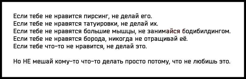 Что делать если понравился мальчик. Что делать если Нравится мальчик. Что делать если тебе Нравится мальчик. Что делать если ты мальчик и тебе Нравится мальчик.