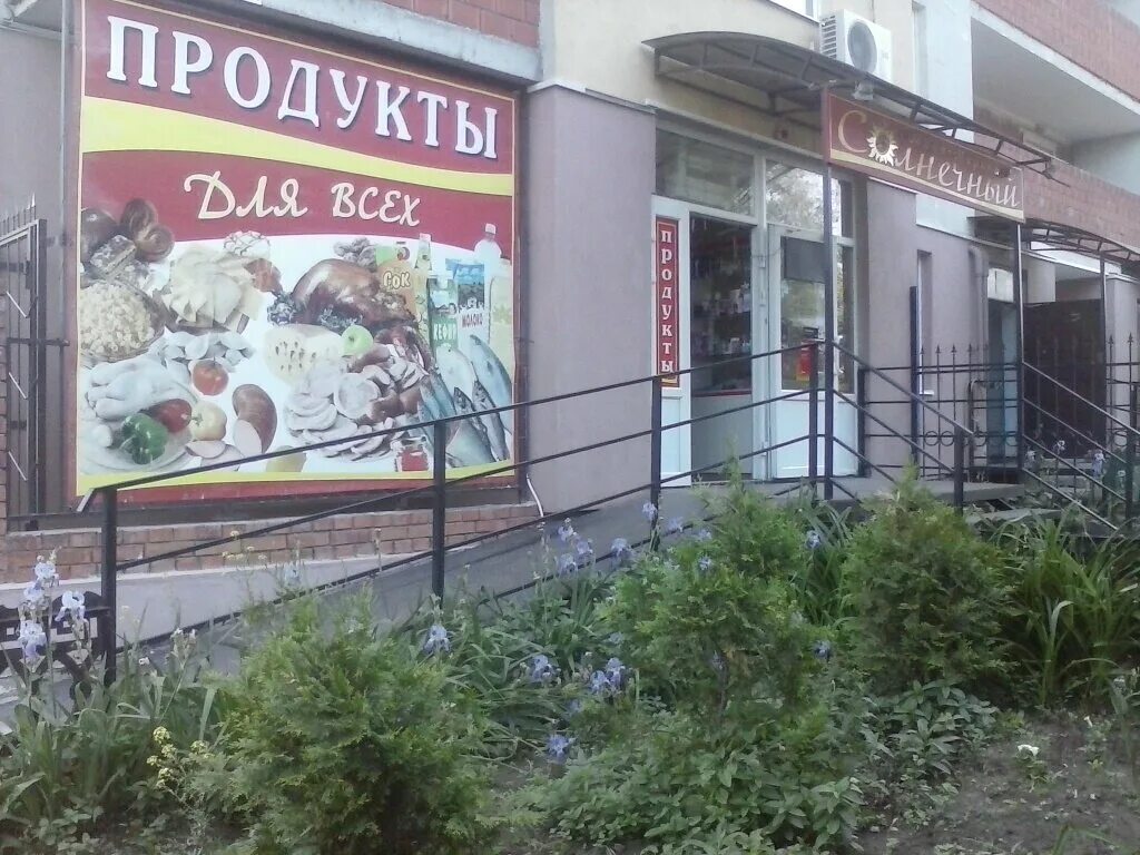 Магазин на зарубина. Ул. Магазин на зарубина. Магазин на зарубина. Магазин на зарубина.