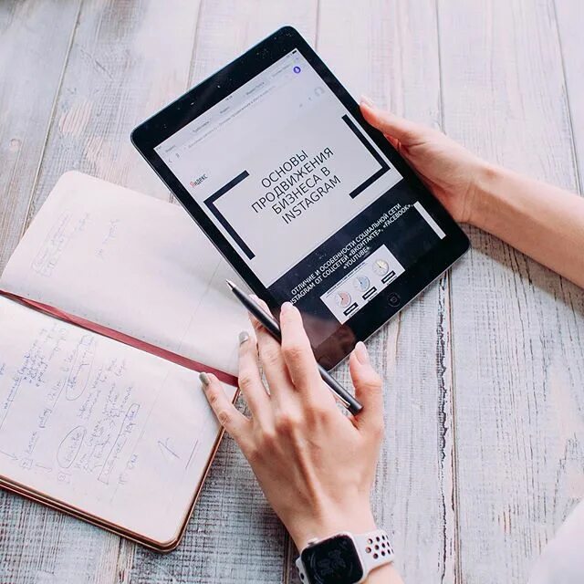 креативный класс людей. инстом обучение. обучение персонала онлайн. реклама у блогера украшения. инстом обучение.
