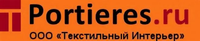 График работы магазина текстиль