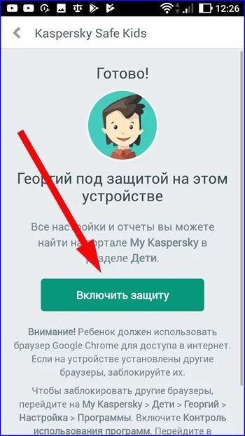 Как установить тока взломку