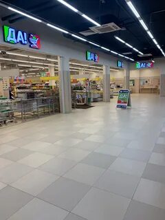 Магазин да в кучино