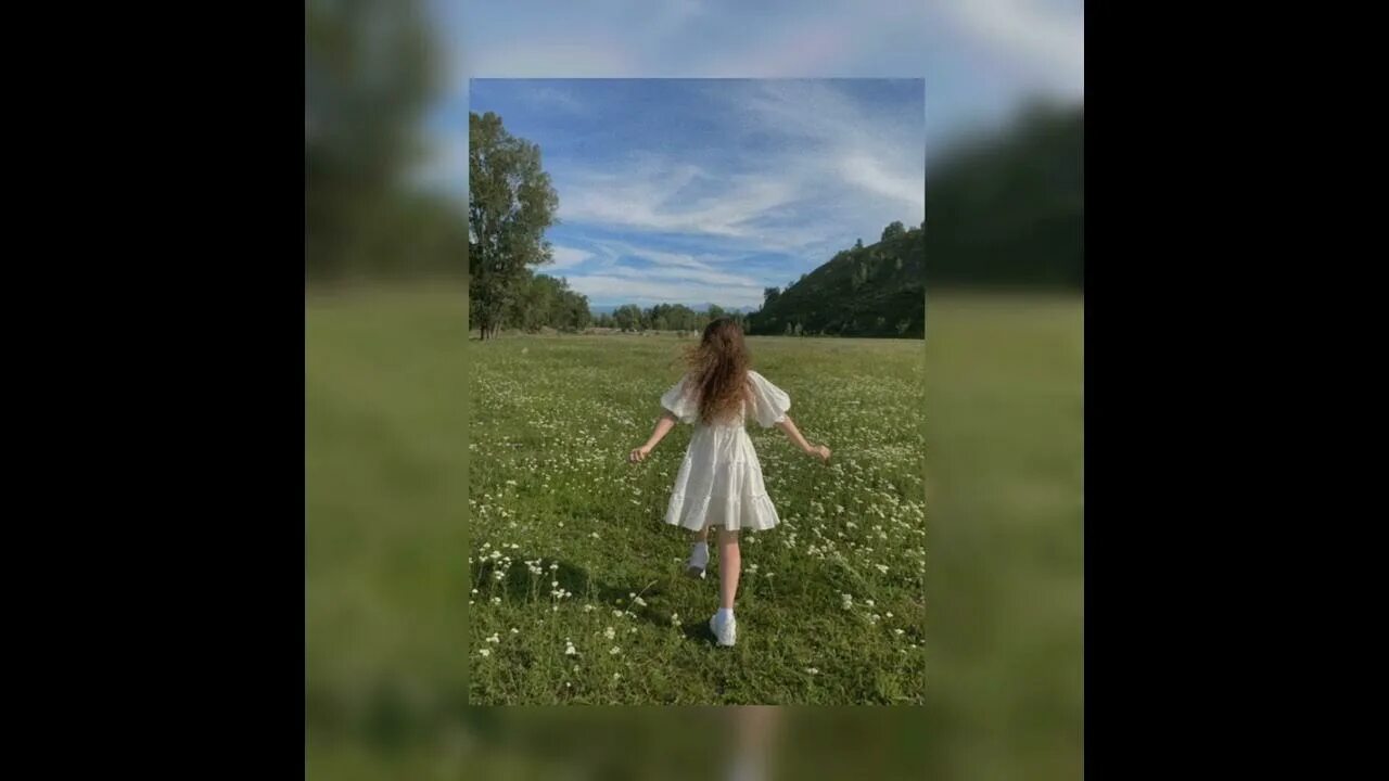 Тянется лето песня. Сквозь мои пальцы тянется лето где бы ты не был здесь тебя нету. сквозь мои пальцы. ооес сквозь мои пальцы тянется лето. сквозь мои пальцы тянется лето текст.