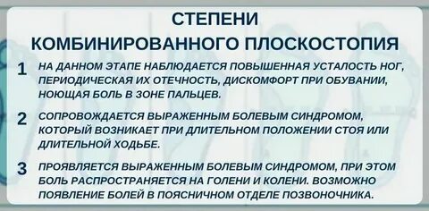 Гангрена стопы по мкб 10 у взрослых