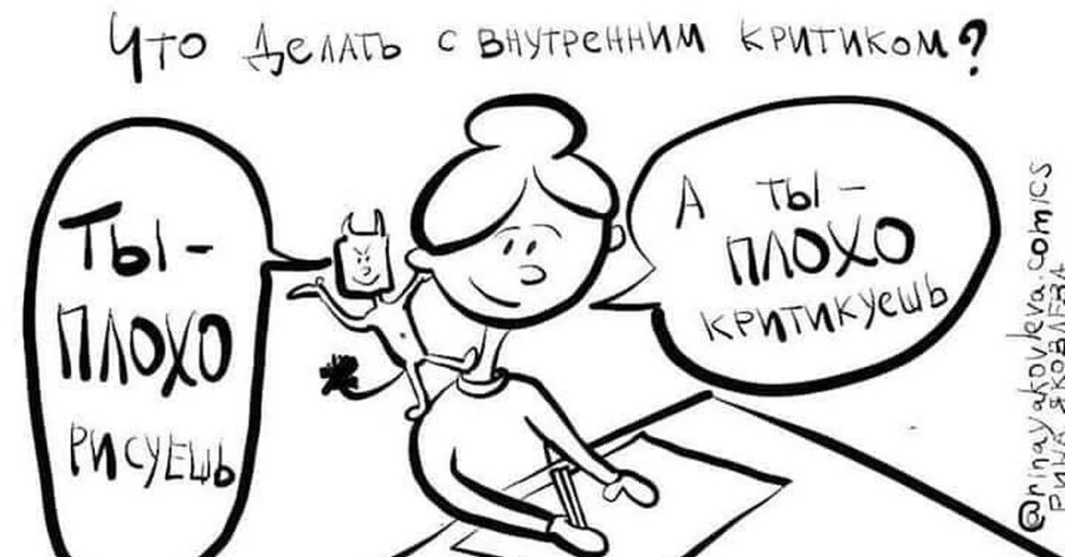 Ничего не умею рисовать
