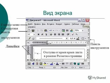 Редакторы текста на андроид