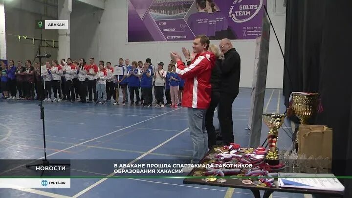 Эмблема на спартакиаду учителей. Логотип спартакиады педагогов. Школа 72 кривянская. Спартакиада работников образования. Спартакиада работников образования.