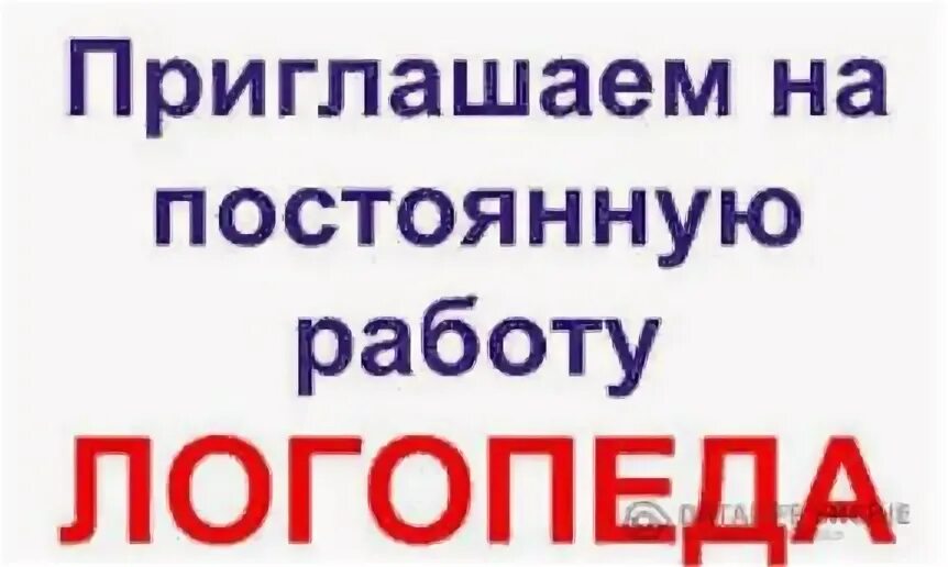 Базар пнз пенза работа. Работа в пензе на авито свежие объявления для женщин неполный день. Сурские снеки пенза вакансии. Работа в пензе вакансии. Авито пенза подработка.
