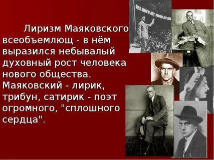 Маяковская культура