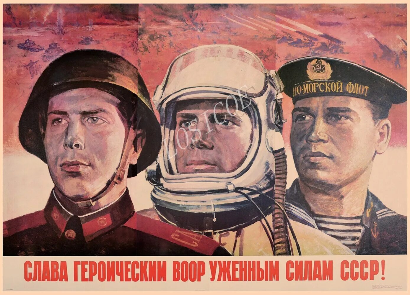 Гр пятилетка. Вторая пятилетка в ссср плакаты. Советские пятилетки. Группа пятилетка. Коммунистические плакаты.