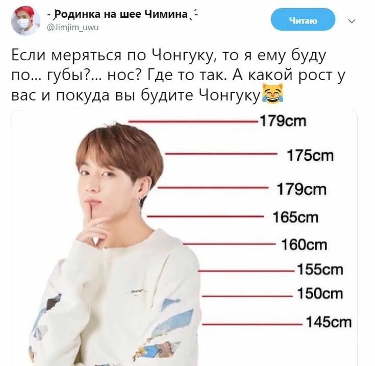 Чонгук из bts 2021. Рост участников бтс 2022. Рост участников bts 2022. Чонгук в полный рост. Рост bts.