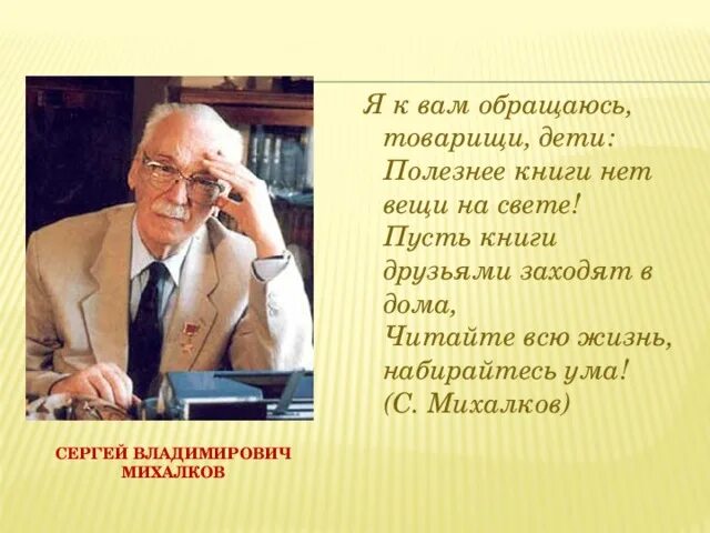Поэт из страны детства 2023, Балтасинский район - дата и место проведения, прогр