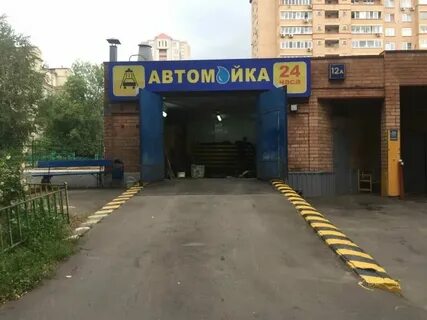 Автомойка большой исток