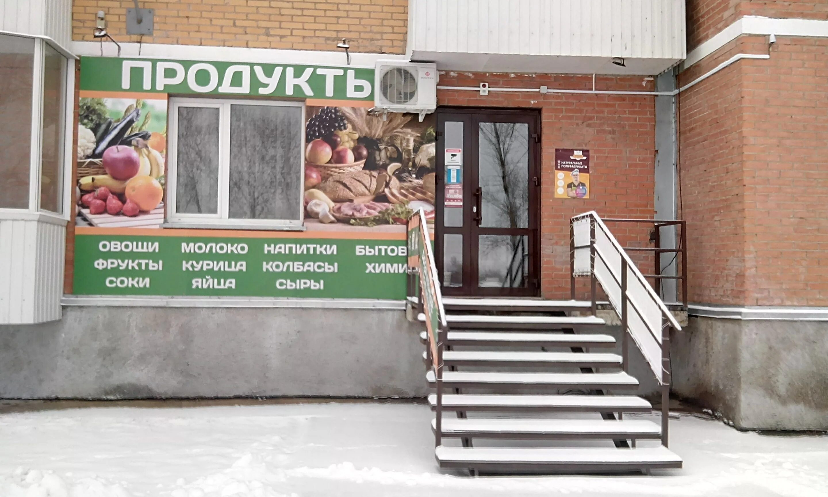 магазин велес сочи. абакану 85. крылова 46 абакан. гостиница хакасия в абакане фото. абакану 85.