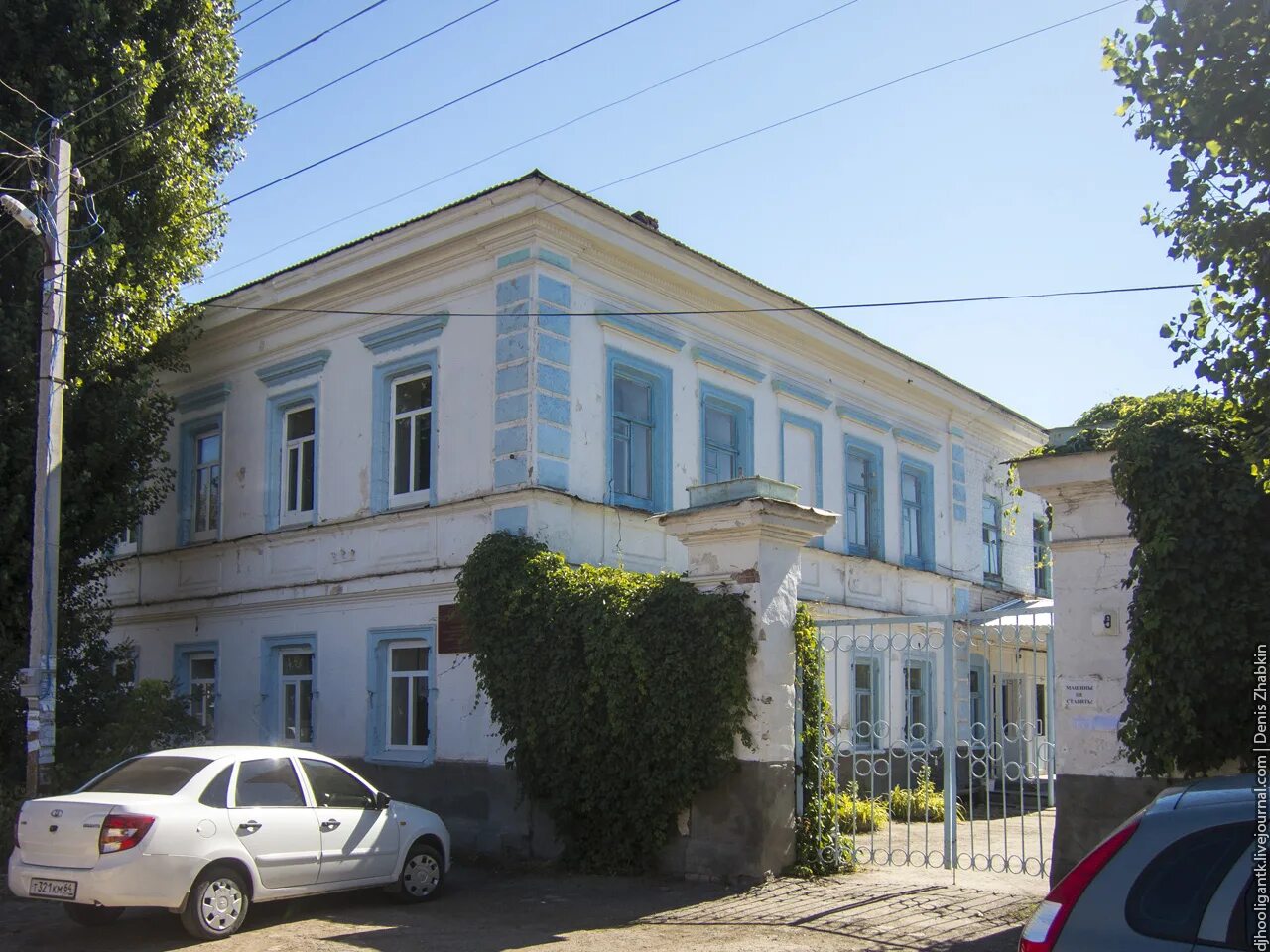 Город маркс краеведческий музей. Маркс училище. Маркс училище. Маркс училище. Гапоу со мпк.