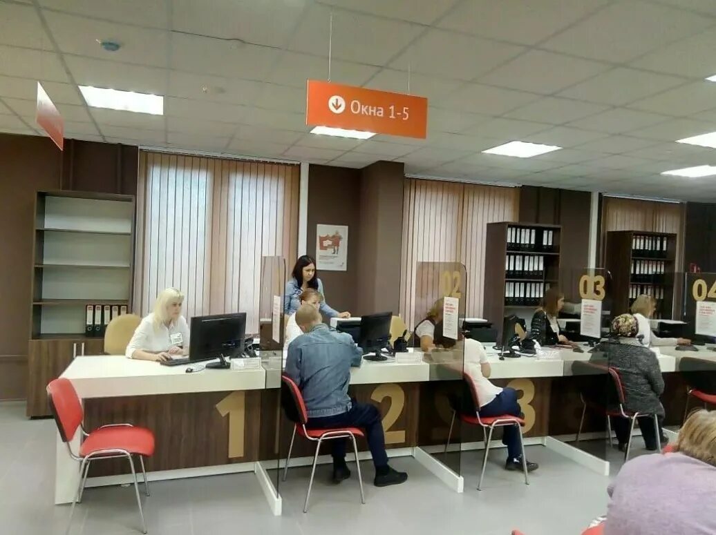 Мфц люберцы график. Мфц люберцы. люберецкий мфц центральный. мфц люберцы инициативная 7. мфц люберцы звуковая.