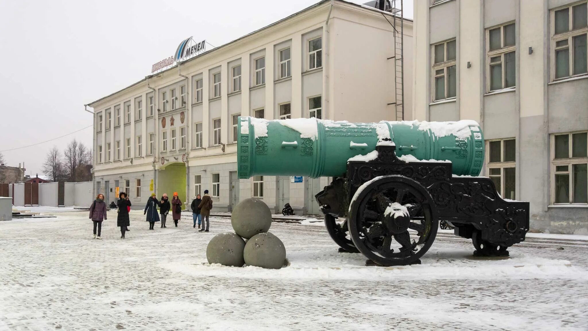 Время в ижевске сейчас. Царь пушка в Ижевске фото. Ижевск время. Ижевское время. Ижевск время сейчас.