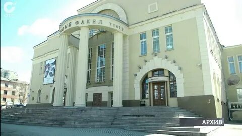 Кафе красный факел новосибирск