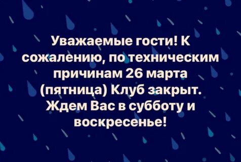 К сожалению по техническим причинам