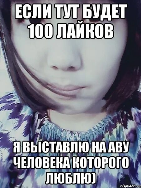 Собой но и тут будьте