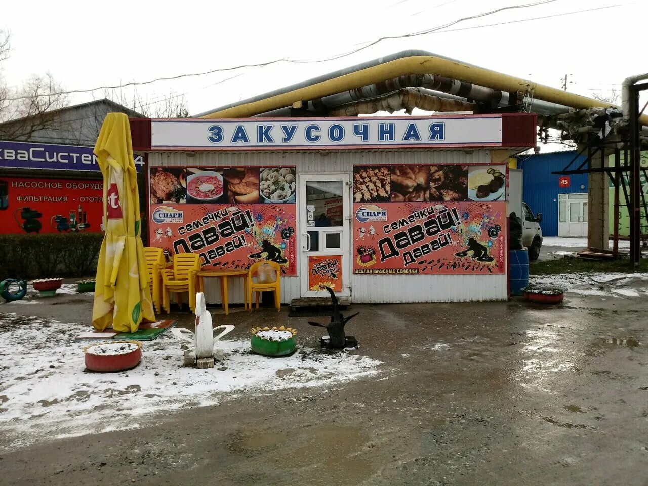 улица краснознаменская волгоград. магнит 'дома'. автошкола автокласс. где 25 волгоград. забегаловки в россии.