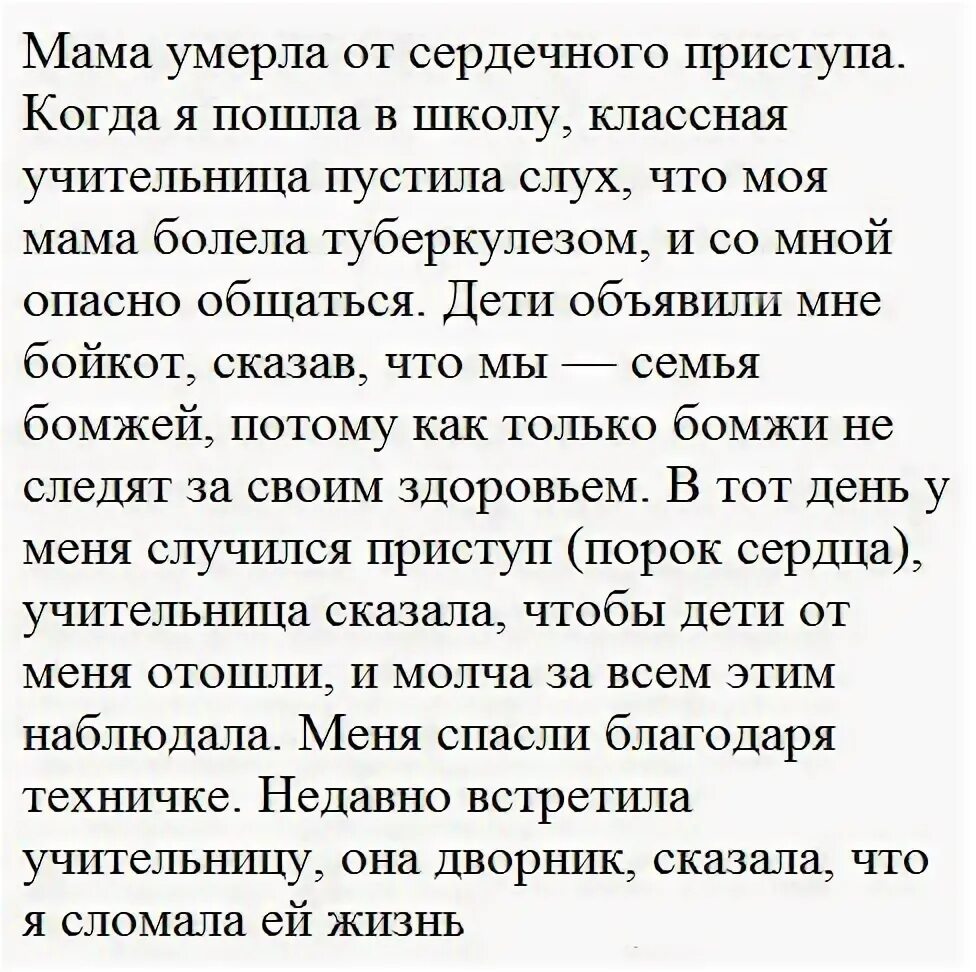 Приснилась мама покойная. Сонник покойная мать. К чемк снятся покоцная мать. К чему снится покойная мама.