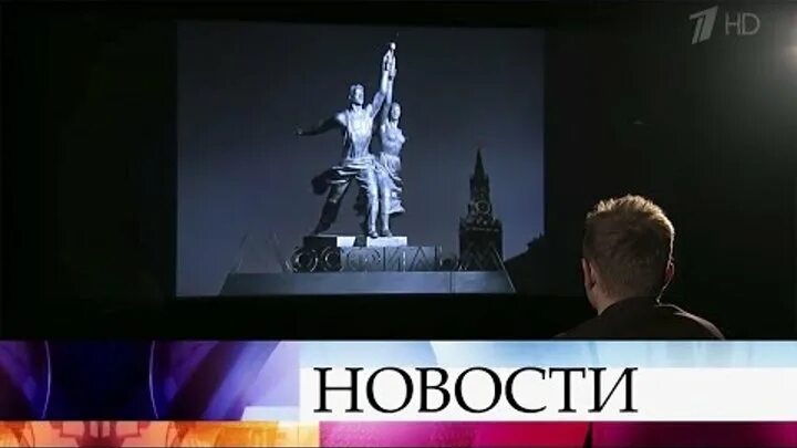 Первый канал Мосфильм. Киноконцерн «Мосфильм» отмечает 95-й день рождения. Мосфильм юбилей. День рождения Мосфильма. Телепрограмма мосфильм телеканал на сегодня