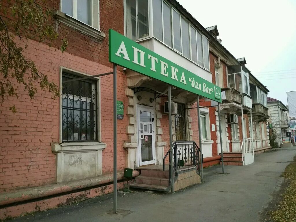 мира 177 омск организации в этом здании. ваш друг омск. ваш друг омск. автозапчасти рядом со мной. ваш друг омск.