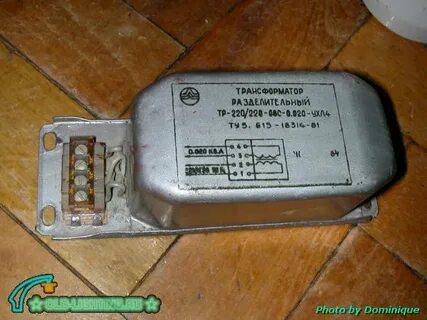 Трансформатор 220 220 din
