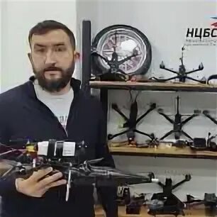 Центр беспилотных систем