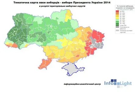Карта явки