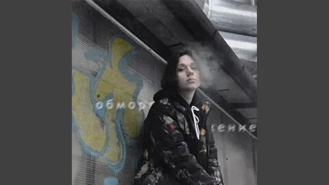 Not angel prod by evoside 1djseizure woee33
