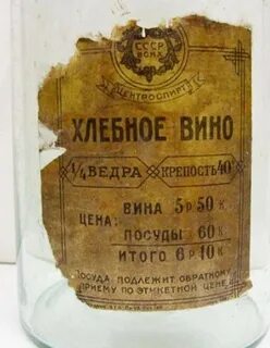 Первый вин
