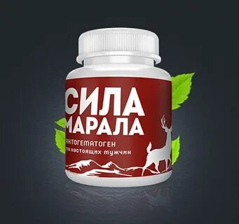 Марал для мужчин