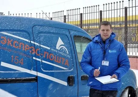 Сайт белпочты