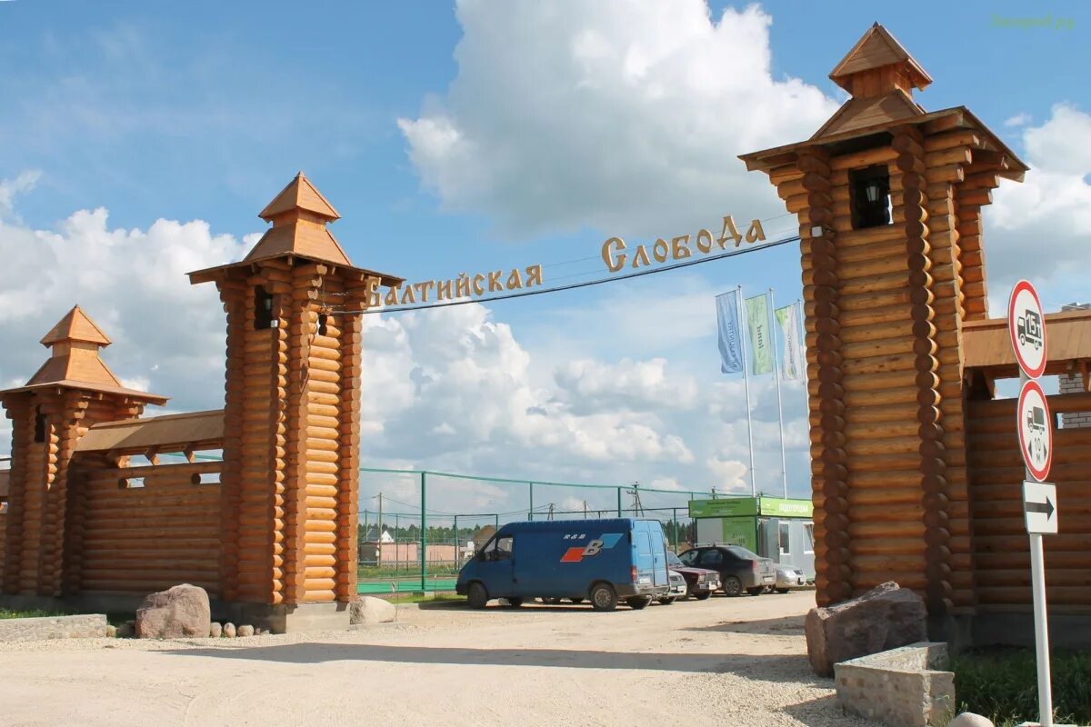 Кп балтийская слобода 1. Дятлицы балтийская слобода. Ропша балтийская слобода. Балтийская слобода коттеджный поселок. Балтийская слобода 2 коттеджный поселок.