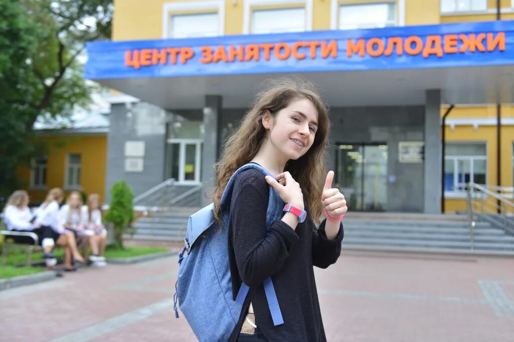 Работа в москве летом студенты. Трудоустройство молодежи. занятость молодежи. центр занятости молодежи. подростки работают.